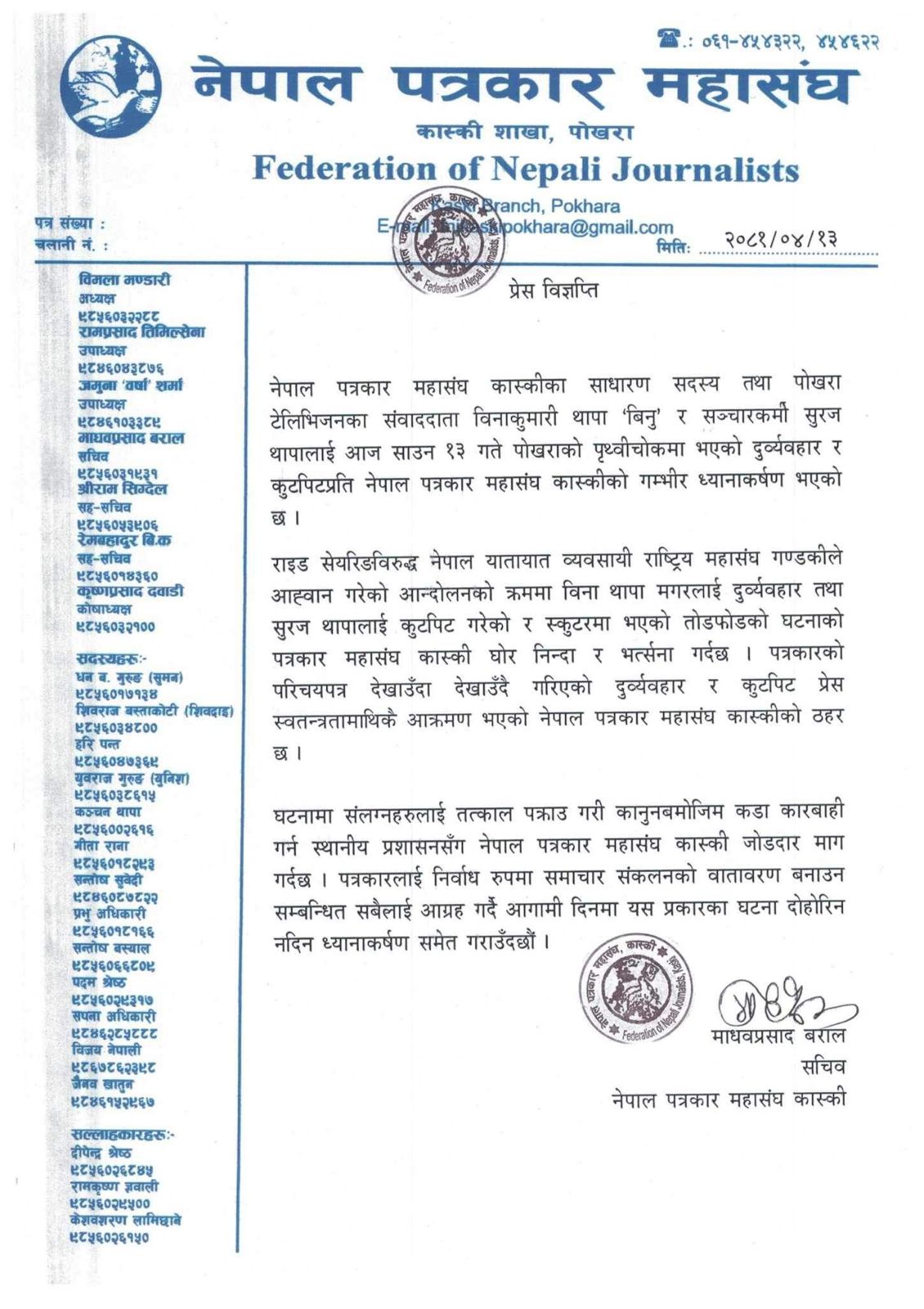 WhatsApp Image 2024-07-28 at 2.06.41 PM1722157501.jpeg